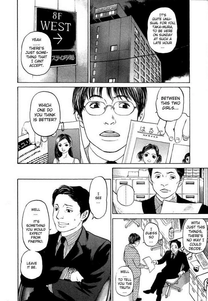 Haruka 17 Chapter 12 6